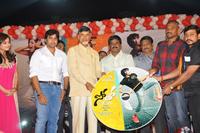 Solo Audio Launch